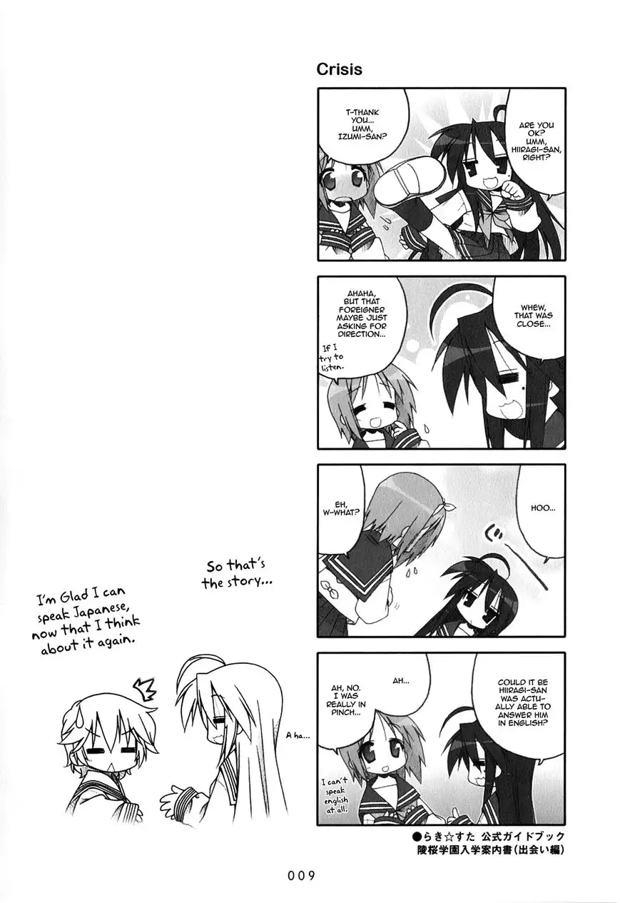 Lucky Star Chapter 238 11